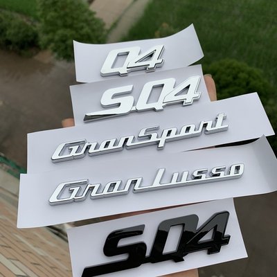新款瑪莎拉蒂吉博力總裁豪華版側標SQ4后尾標GTS字標Q4車標標志貼正品精品 促銷 正品 夏季