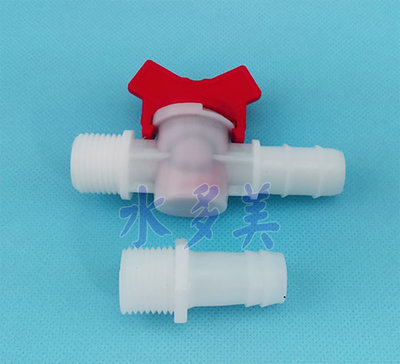 4分牙塑膠接頭直管組，家用橘色水管與三道淨水器連接接頭