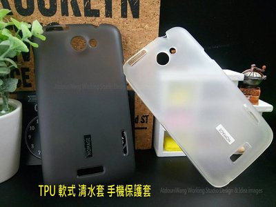 HTC ONE X S720E / HTC ONE X+ S728e 果凍套 保護殼/軟殼 手機殼 出清 半透黑