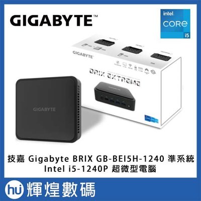 Gigabyte 技嘉 Intel 第12代 BRIX 超微型電腦 BEI5H-1240 準系統 i5-1240P