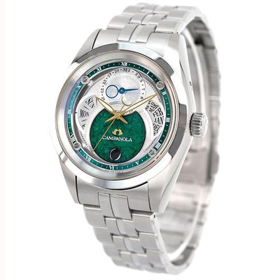 預購 CITIZEN CAMPANOLA BU0040-57Z 41mm 藍寶石鏡面 光動能 綠白色面盤 不鏽鋼錶帶 男錶 女錶
