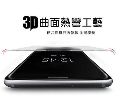 保護貼 玻璃膜 Imak 艾美克 Redmi 紅米 Note 13 Pro+ 5G 3D曲面全膠鋼化玻璃貼 螢幕保護貼