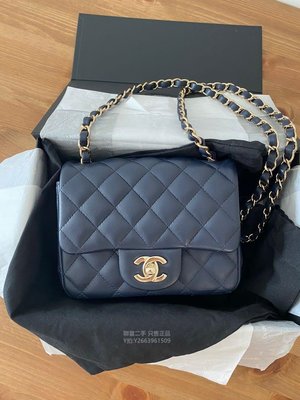 Chanel square clearance flap