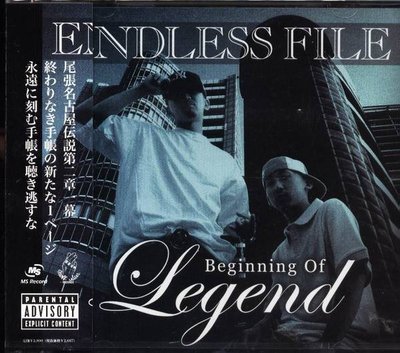(日版全新未拆) ENDLESS FILE - Beginning of Legend