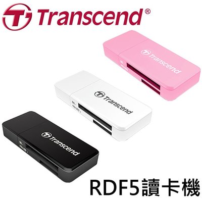 含稅附發票 公司貨 Transcend 創見 F5 USB3.1 讀卡機 RDF5 UHS-I SDHC SDXC