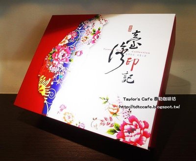 【TDTC 咖啡館】台灣 - 頂級陳年老茶 - 禮盒組(半斤 / 300g)