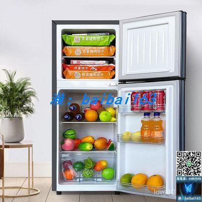 小冰箱 小型靜音冰箱 一級能效雙開門宿捨齣租房 大容量傢用冰箱