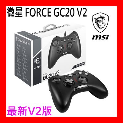 【全新公司貨開發票】MSI 微星 Force GC20 V2 Android,PC 手機搖桿 震動手把 遊戲手把  PS