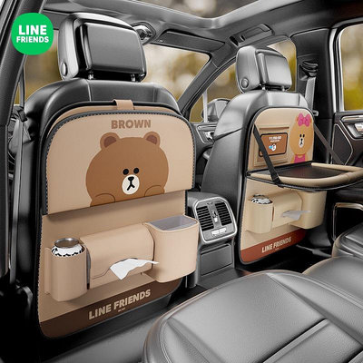 車之星~Line Friends 汽車卡通椅背收納袋 座椅後背掛袋 車用紙巾袋 收納多功能儲物 車內置物袋