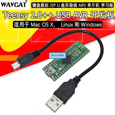 易匯空間 Teensy 2.0 USB AVR開發板 鍵盤鼠標 ISP U盤實驗板AT90USB1286KF1196