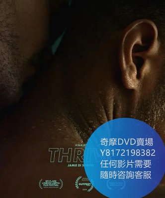 DVD 海量影片賣場 繁茂愛河/Thrive  電影 2019年