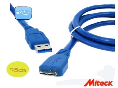 Miteck USB3.0 A/M TO MICRO B 高速傳輸線 0.75M