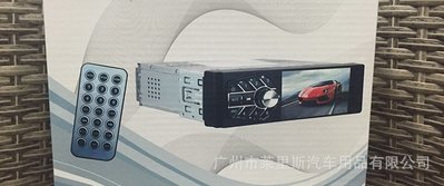 12V單錠 4.1寸 高清藍牙車載 mp5 播放器支援 溫度顯示機 倒車優先 TFT螢幕 主機 音響