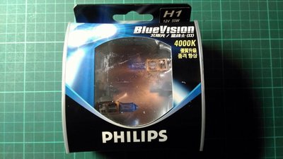 Philips H1 汽車燈泡4000K 盒裝一組二顆。
