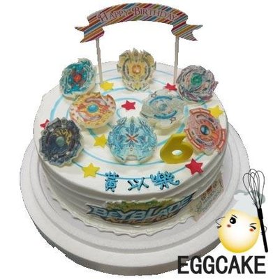 [艾格創意蛋糕店]創意造型蛋糕~戰鬥陀螺造型