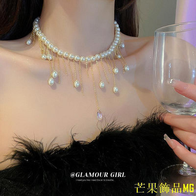 芒果飾品MG歐美誇張設計水滴珍珠流蘇項鍊