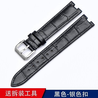 適用代用晶萃系列R22854155雷達手錶帶凹口超薄牛皮真皮錶鍊男 1
