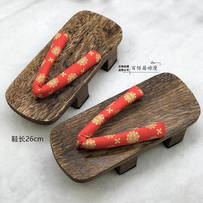 【動漫】和風木屐 cosplay 日式木拖鞋日本木屐鞋 道具