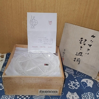 【二手】日本KAGAMI 水晶皿 擺件 舊貨 老貨 【景天闇古貨】-1040