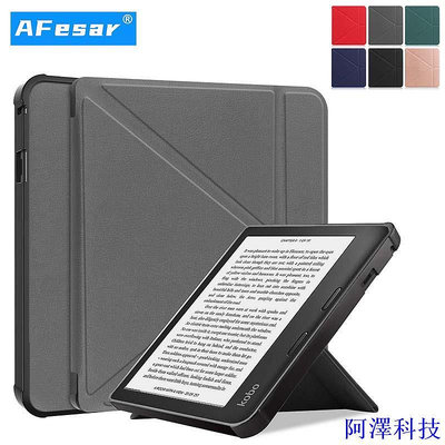 阿澤科技適用於 Kobo Sage 電子閱讀器智能保護套 8 英寸純色磁性折疊支架保護套翻蓋 TPU 電子書 Funda She