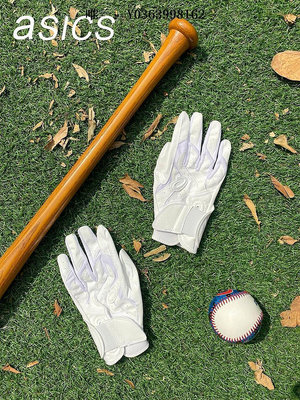 棒球手套亞瑟士ASICS專業打擊手套 棒球壘球擊球手套 3121A952 透氣雙手用壘球手套