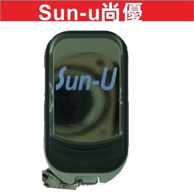 遙控器達人-Sun-u尚優滾碼鐵捲門遙控器/鐵卷門遙控器