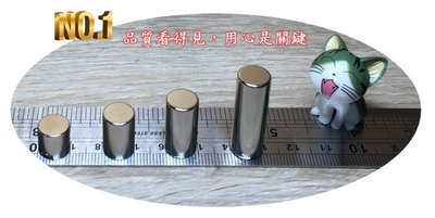 圓柱釹鐵硼磁鐵10mmx10mm－便利貼或發電用都很適合哦!