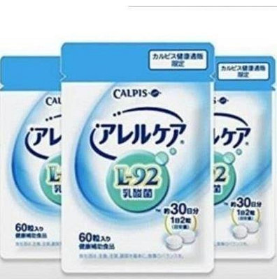 【元氣少女代購店】現貨CALPIS可爾必思L-92乳酸菌阿雷可雅（30日入）