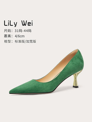 Lily Wei貓跟單鞋時尚氣質高跟鞋尖頭2024春新款通勤鞋大碼41-43-麵包の店