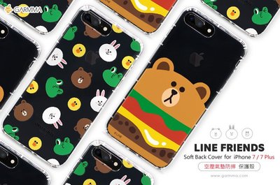 正版 Line Friends-空壓氣墊防摔保護軟殼-漢堡包-iPhone 7 Plus / 8 Plus