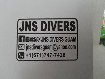 台灣印章網 連續印章 JNS DIVERS 下標區
