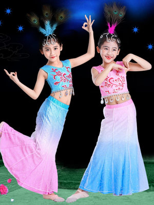 【全新現貨】兒童傣族舞蹈演出服裝女孔雀舞紗紗裙少數民族孔雀舞魚尾裙表演