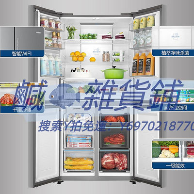 冰箱Haier/海爾 BCD-470WGHTD7ES9U1大容量十字門一級變頻無霜冰箱