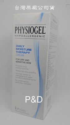 (P&D)史帝富潔美淨層脂質保濕乳霜(原調理霜)150ML 大瓶裝-特價699元~台灣公司貨