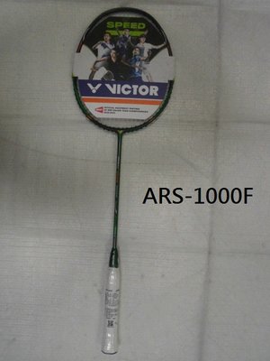 【n0900台灣健立最便宜】2022 勝利 VICTOR 碳纖維羽球拍 穿線 ARS-1000F(多選一)