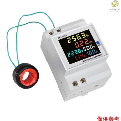 D52-2066電錶單相家用智能電度表導軌式220V電壓電流功率頻率因數表計度器   AC40-300V，測量110V/-新款221015