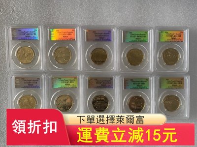 世界文化遺產紀念幣，自2002年始，由中國人民銀行發行，全套)63 可議價