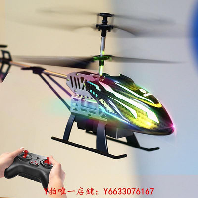 遙控飛機遙控飛機兒童迷你無人直升機耐摔小學生合金飛行器航模型男孩玩具玩具飛機