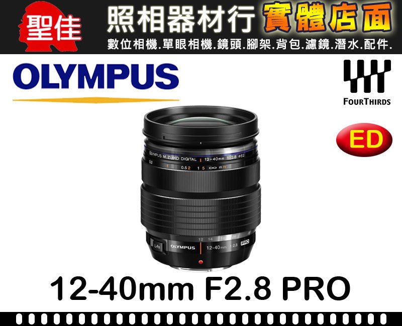 平行輸入 Olympus M Zuiko Digital Ed 12 40mm F2 8 Pro Yahoo奇摩拍賣