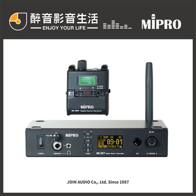 【醉音影音生活】嘉強 Mipro MI-58T+MI-58R ISM數位立體聲發射器+ISM數位立體聲接收機.原廠公司貨