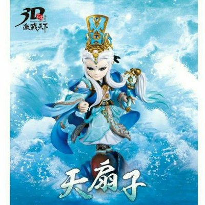 霹靂無雙 3D激戰天下【無雙名誌036】天扇子，道鋒天扇子