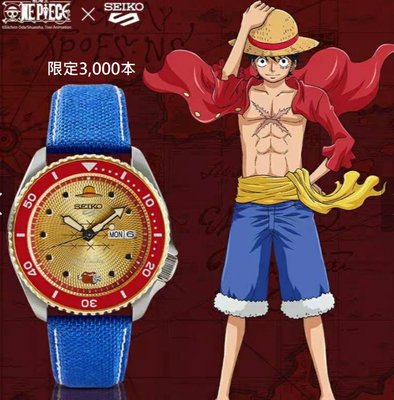 鼎飛臻坊 ONE PIECE海賊王 x SEIKO 精工5號聯名款限量 機械腕錶手錶 日本正版