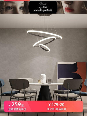 【現貨】餐廳吊燈北歐客廳燈現代簡約家用環形燈飾網紅創意個性臥室燈具