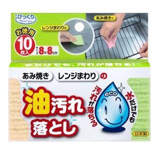 日本【sanko】免洗劑 亮晶晶除油汙清潔布-10枚 BL-98 ￡夏綠蒂日貨
