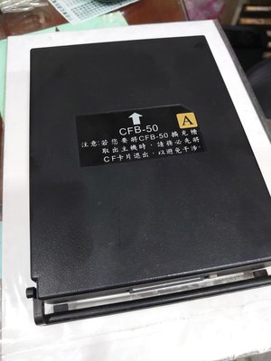 金嗓電腦伴唱機  CFB-50A 升級用黑盒  特惠價  免運費!