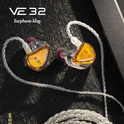 創客優品 Vision Ears VE3.2 定制耳機 耳機王正規代理CK1038