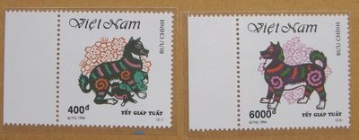 (8 _ 8)~越南郵票---1994年---狗年--- 2 全帶邊票---有齒票---生肖郵票---外拍