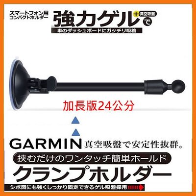 garmin nuvi gdr 52 760 765 3560 3590 3595 3595 57吸盤架底座衛星導航支架