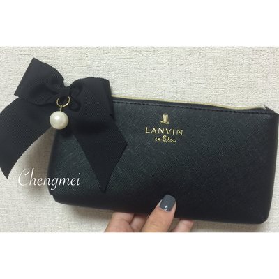 可刷卡 日本 知名品牌 LANVIN en Bleu 雜誌限定 收納袋 筆袋 化妝包 限量