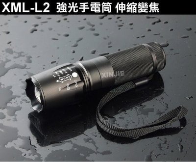 信捷【A10國套】CREE XM - L2強光手電筒 伸縮變焦 LED 使用26650鋰電池 南極光 Q5 T6